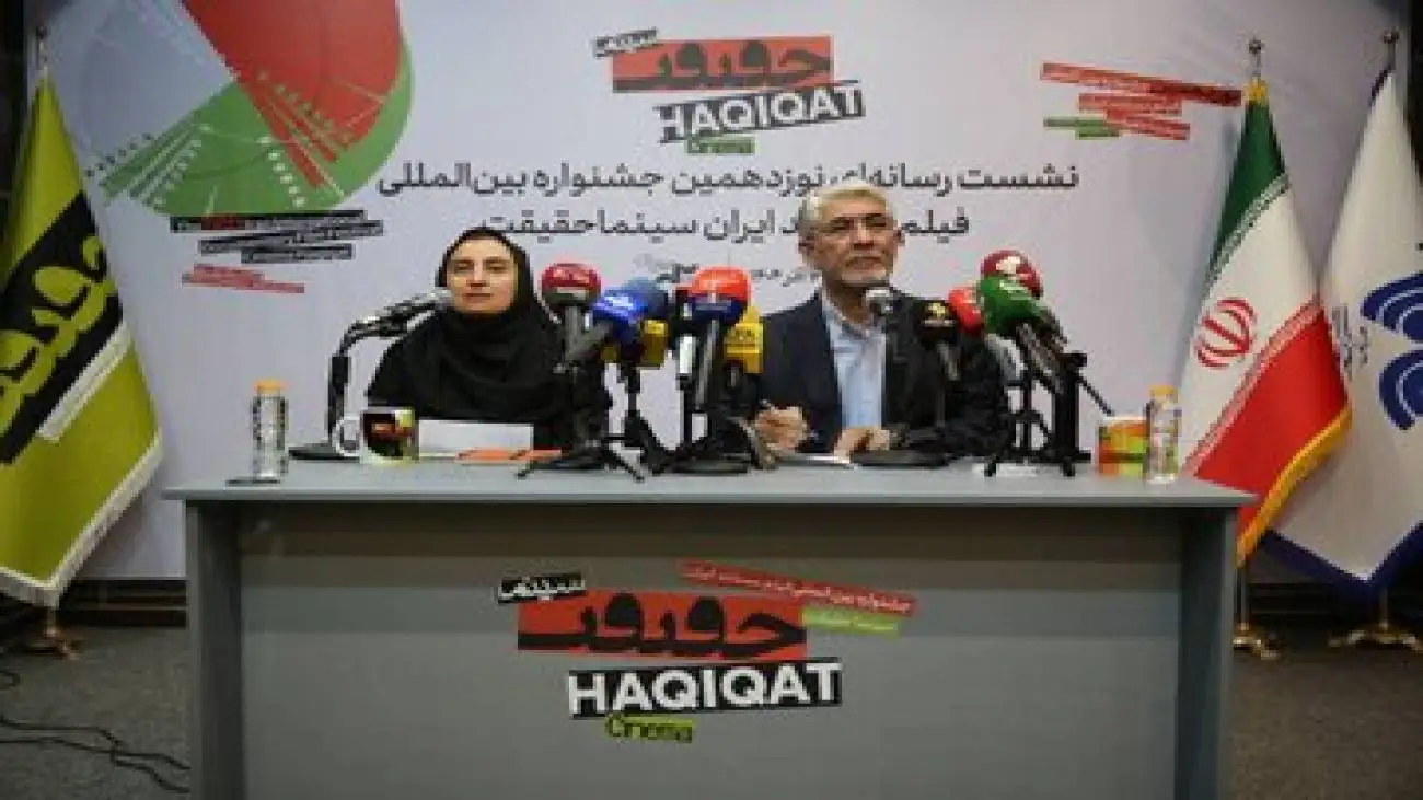 (سینماحقیقت) انعکاس صداهای متفاوت است -  برگزار شدن 2 بزرگداشت و 2 نکوداشت