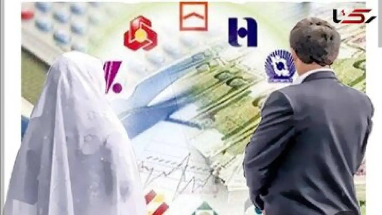اگر در دریافت وام ازدواج مشکل دارید، این خبر برای شماست -  متقاضیان تسهیلات بانکی بخوانند