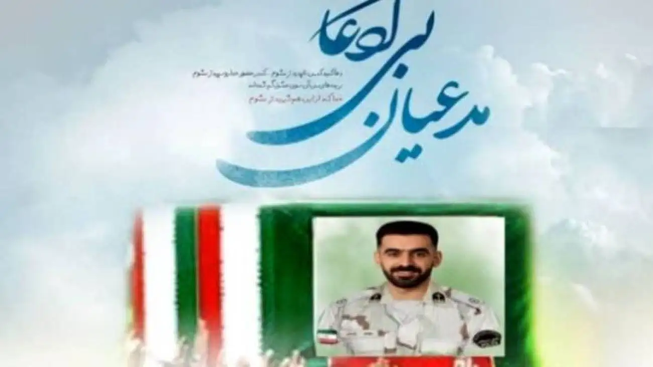 تشییع پیکر شهید مرزبان محمد زارعی در قشم