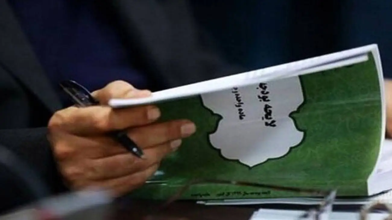 هیاهو برای یک درصد کل بودجه  -  سهم مؤسسات فرهنگی و مذهبی از بودجه چقدر است؟