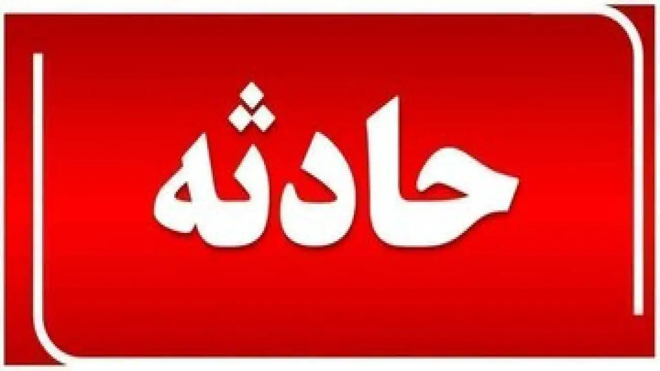 تصادف سرویس دانش آموزان مدرسه
