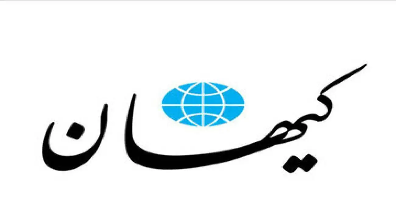 رفتار مشکوک کیهان برای شکست مذاکرات عمان: مذاکرات به تاخیر می افتد و قیمت دلار بالا می رود