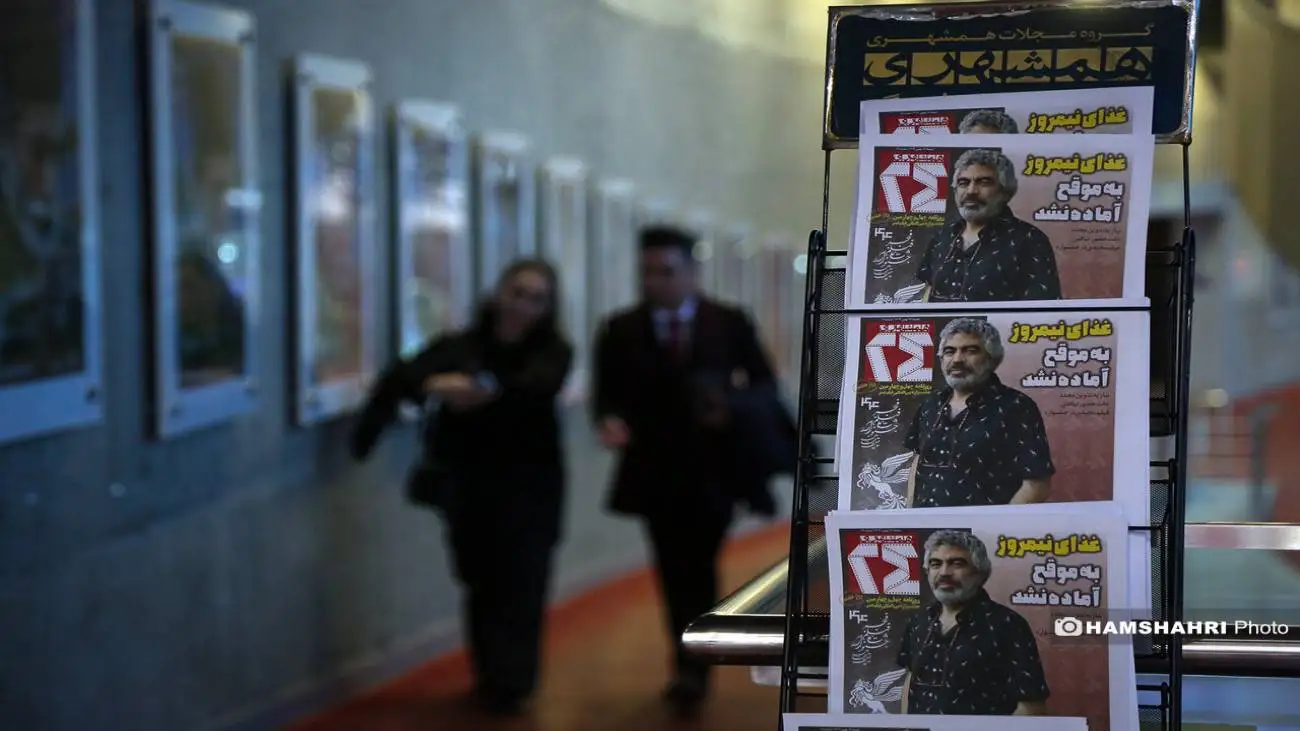 جشنواره فعلا بی داور