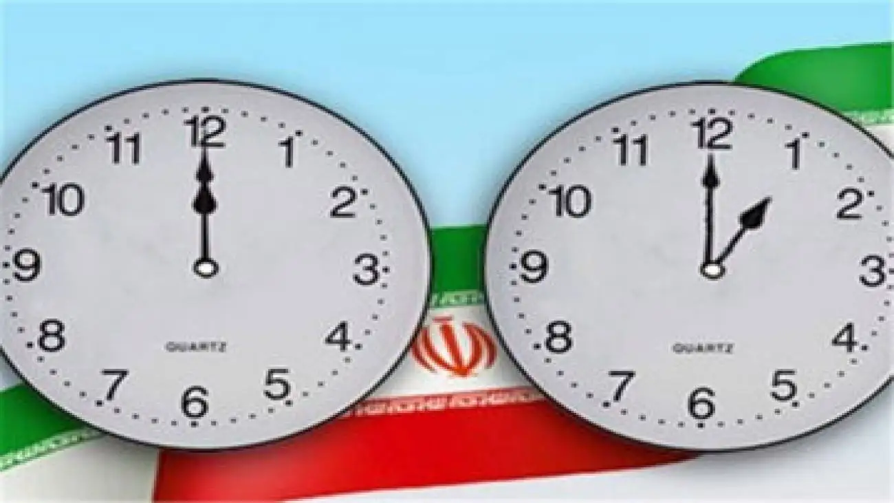 آخرین خبر از نغییر ساعت رسمی -  تغییر ساعت، مصرف برق را به اندازه یک نیروگاه اتمی کم می کند