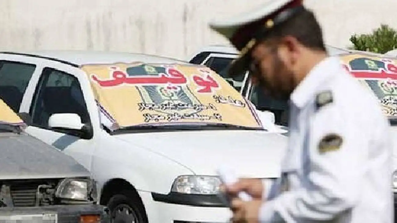 توقیف بیش از 4 هزار خودروی متخلف در تهران