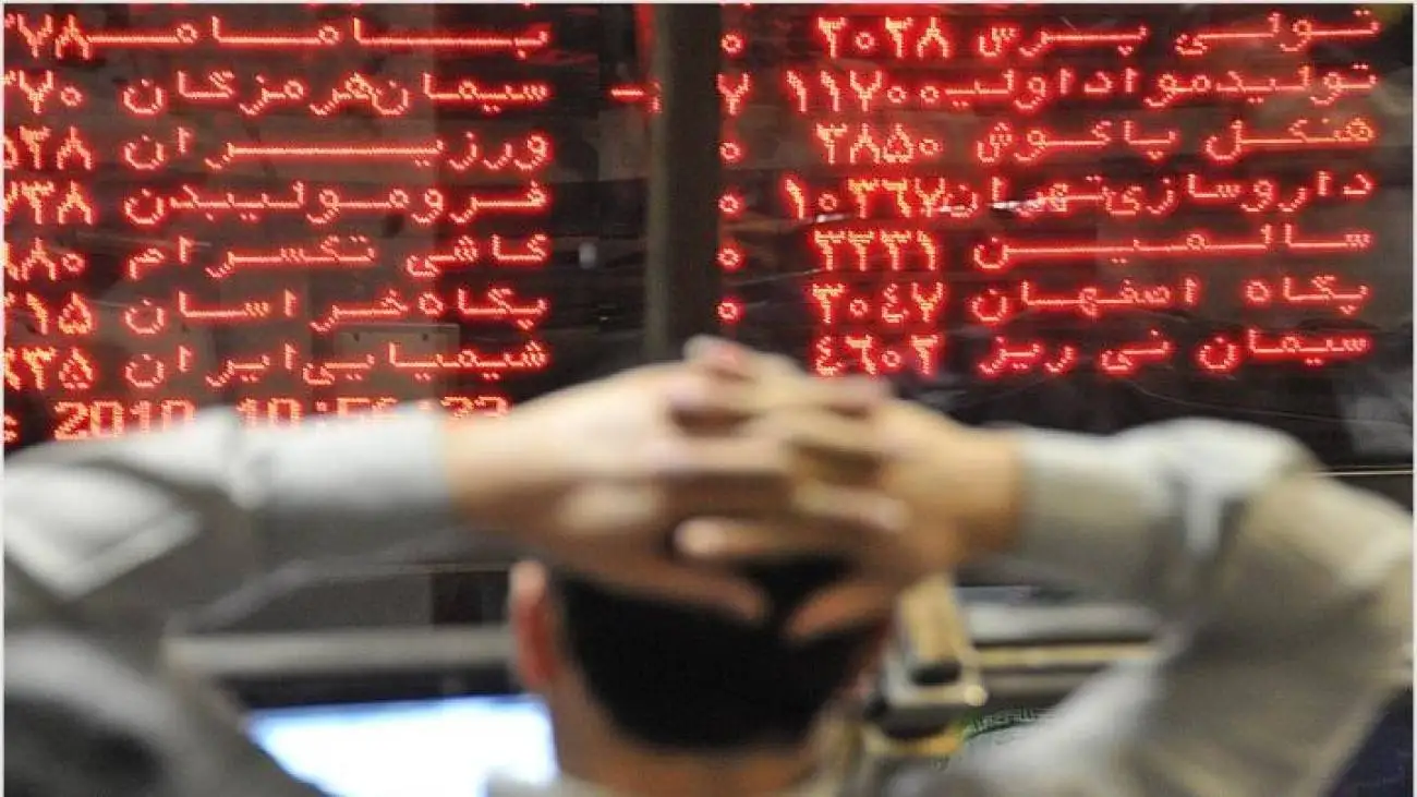 گزارش بازار سرمایه امروز 26 شهریور 1404 - بورس دوباره ریزش کرد