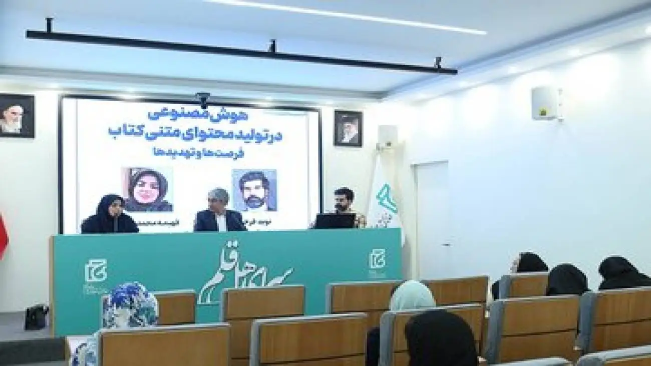 هرکس به حوزه هوش مصنوعی ورود نکند، ضرر می کند