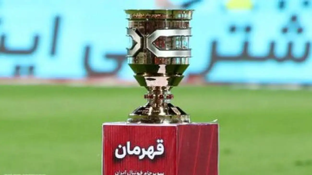 اعلام زمان و محل برگزار شدن سوپرجام و شروع لیگ برتر فوتبال