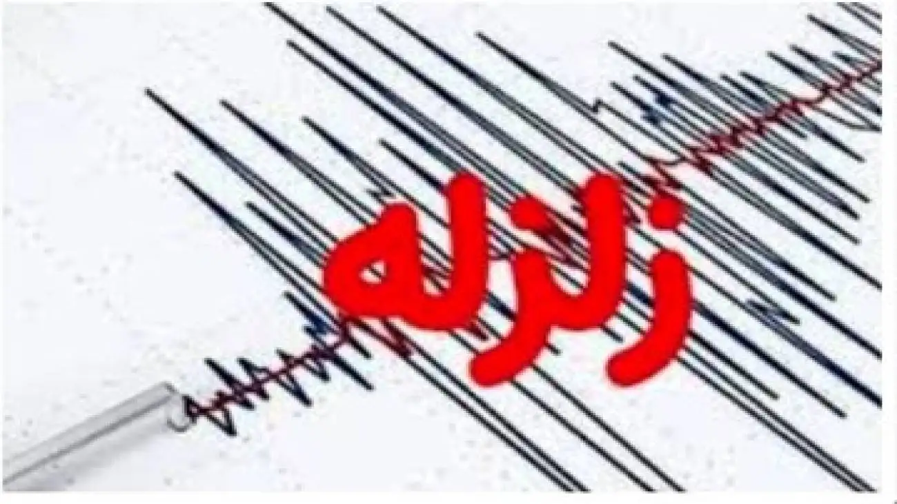 زلزله شامگاهی در همدان چقدر خسارت داشت؟