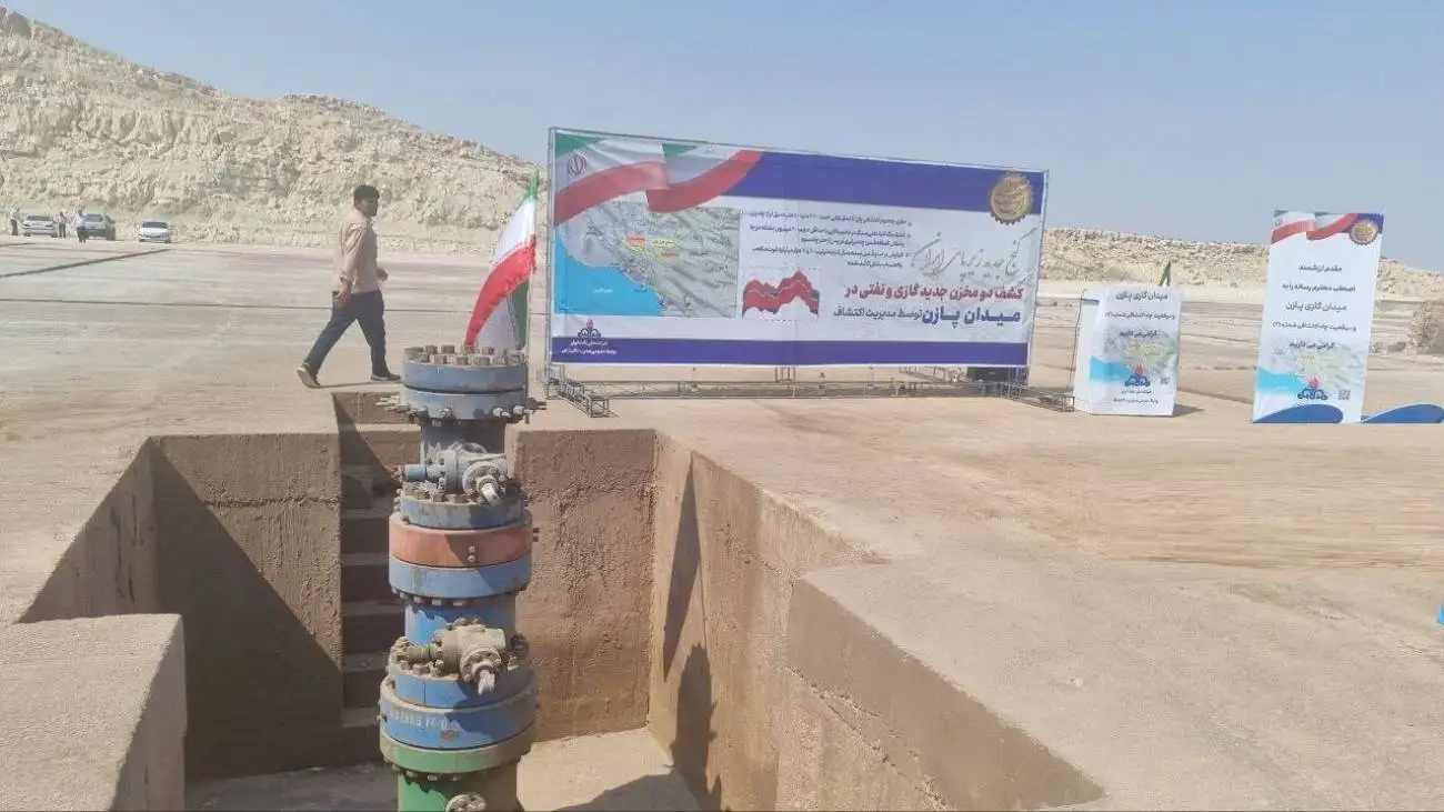 تامین 25 سال گاز پایتخت با گنج جدید گازی ایران!