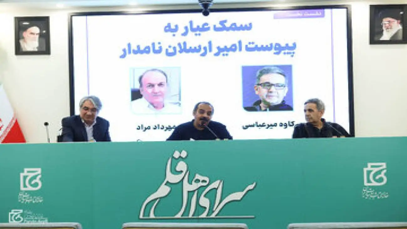 قاتلان زنجیره ای در ادبیات ایران سانسور فرهنگی شده اند