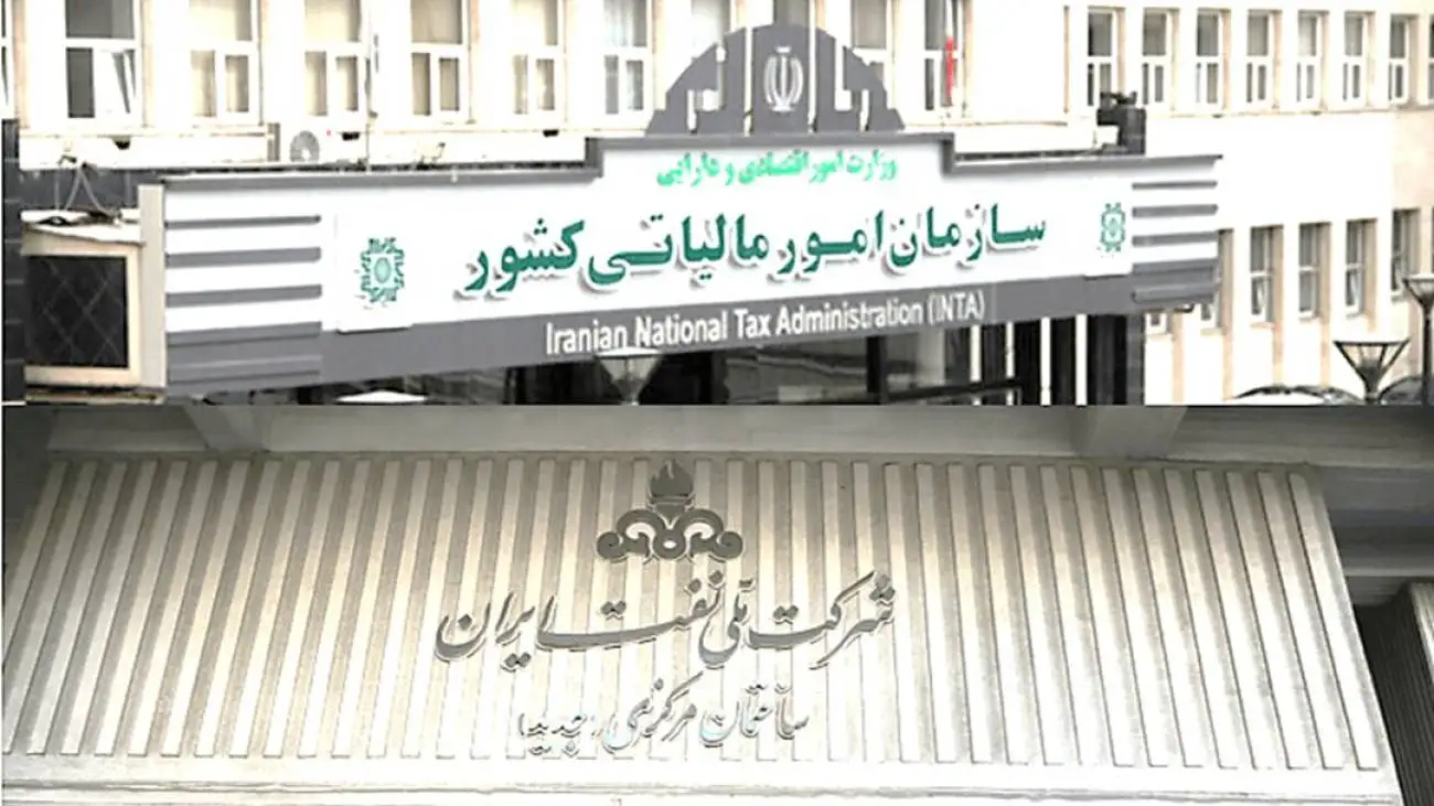 این شرکت معادل درآمد یک ماه صادرات نفت ایران بدهی مالیاتی دارد + جزئیات  -  اموال توقیف شد