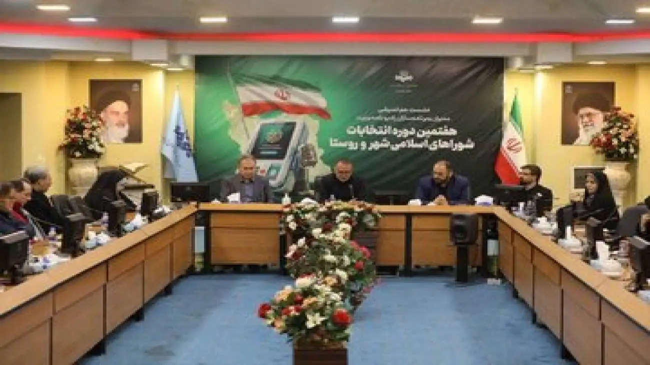 برنامه ریزی رادیو برای انتخابات اردیبهشت سال آینده