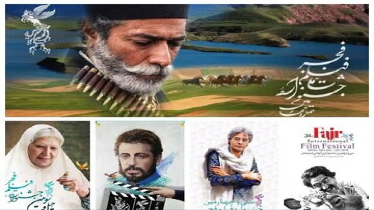 حاشیه نگاری بر حضور هنرمندان روی پوستر فیلم فجر