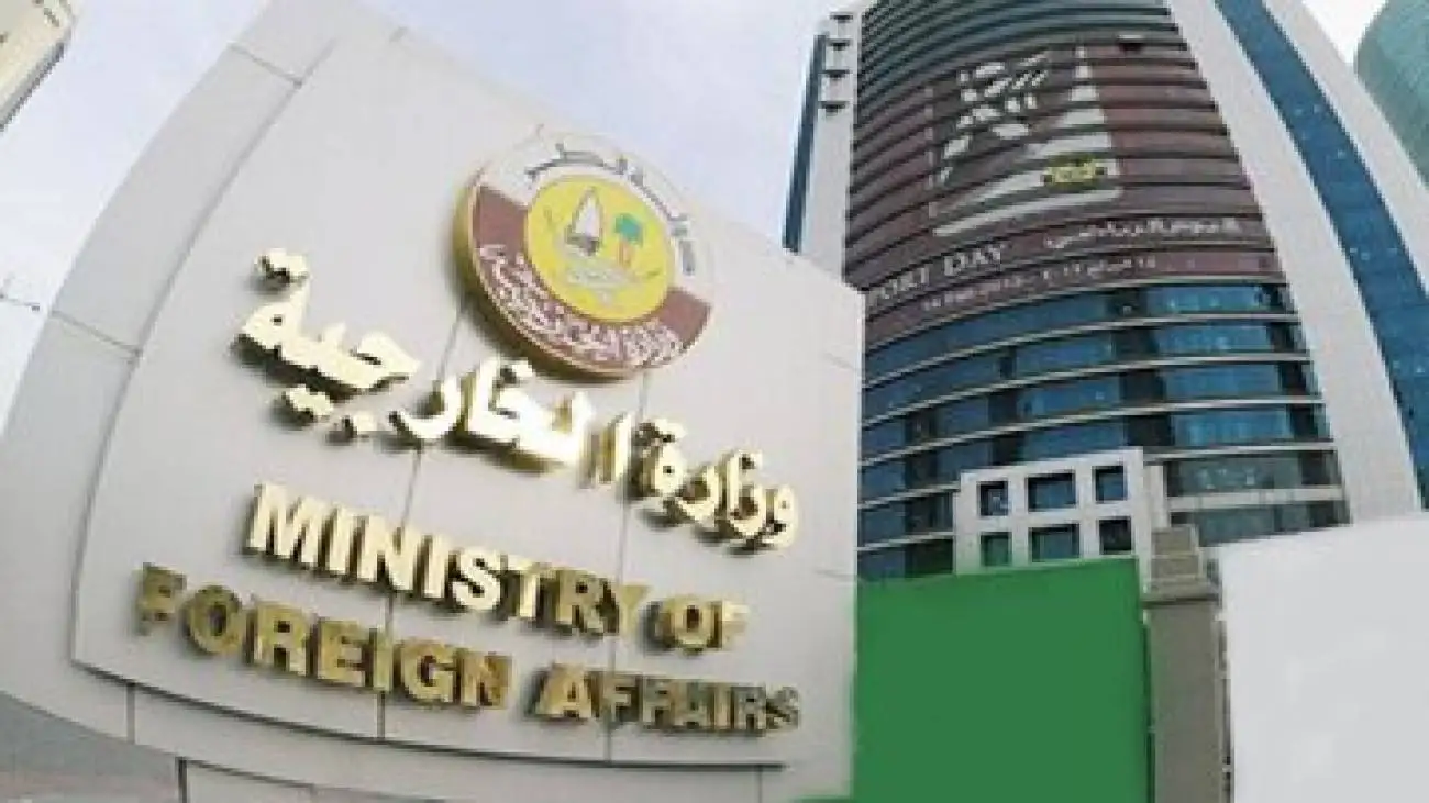 بیانیه رسمی قطر درمورد مذاکره ایران و آمریکا
