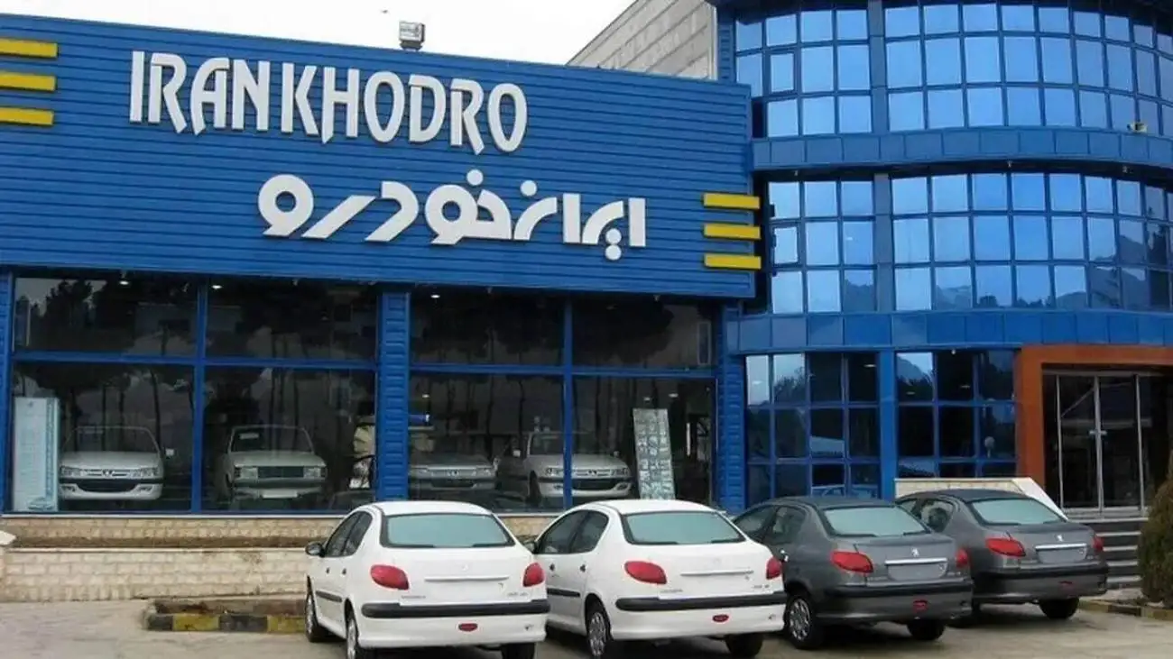 نخستین طرح فروش ایران خودرو در سال جدید شروع شد  -   مهلت ٦ روزه برای متقاضیان