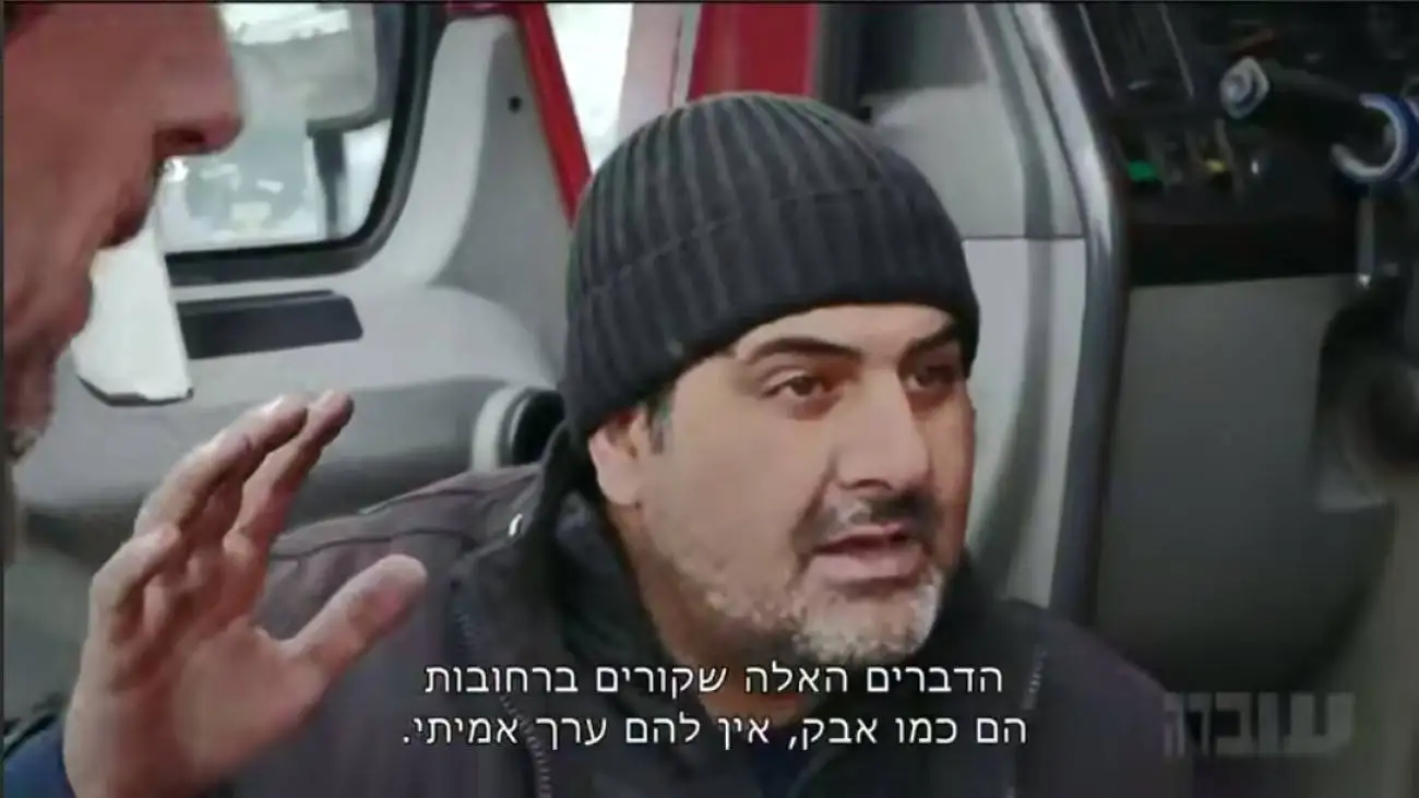 (آی لاو یو) خامنه ای! + ویدئو  -  صحبت های جالب راننده تریلی و غافلگیری مجری کانال 12 اسرائیل