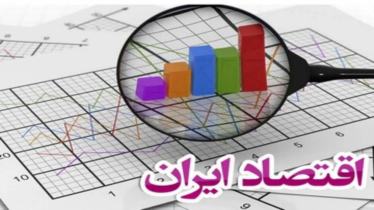 نسخه فوری یک اقتصاددان برای حل ناترازی ها -  افقه: فشار روی ارزش پول ملی بالاست
