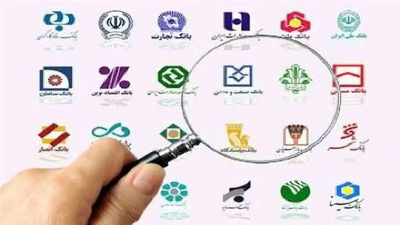 پایان بنگاه داری بانک ها شروع شد؛ قفل نقدینگی به نفع تولید و خانوار می شکند؟