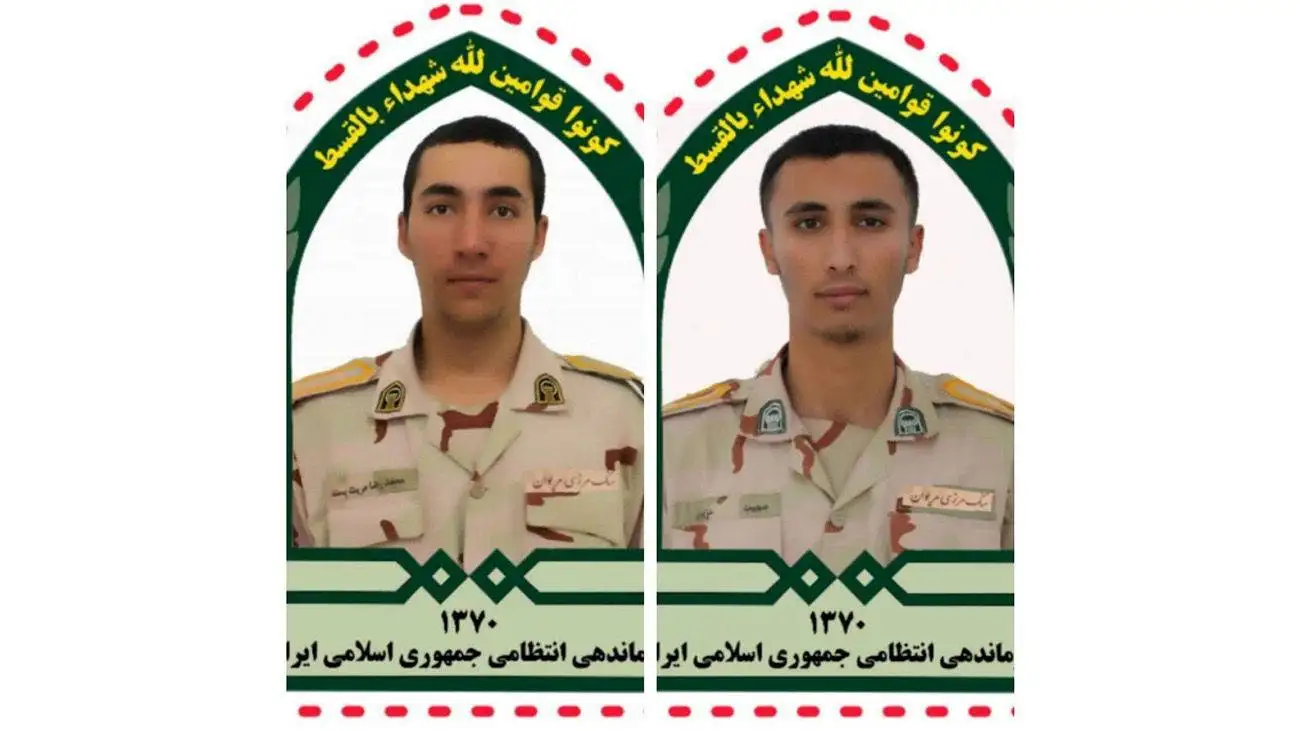 شهادت دو نیروی مرزبانی در مریوان