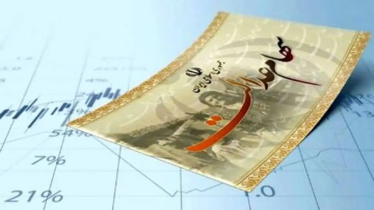 خبر مهم درمورد واریز مرحله جدید سهام عدالت -  برای این گروه از سهامداران، سود سهام عدالت واریز نمی شود