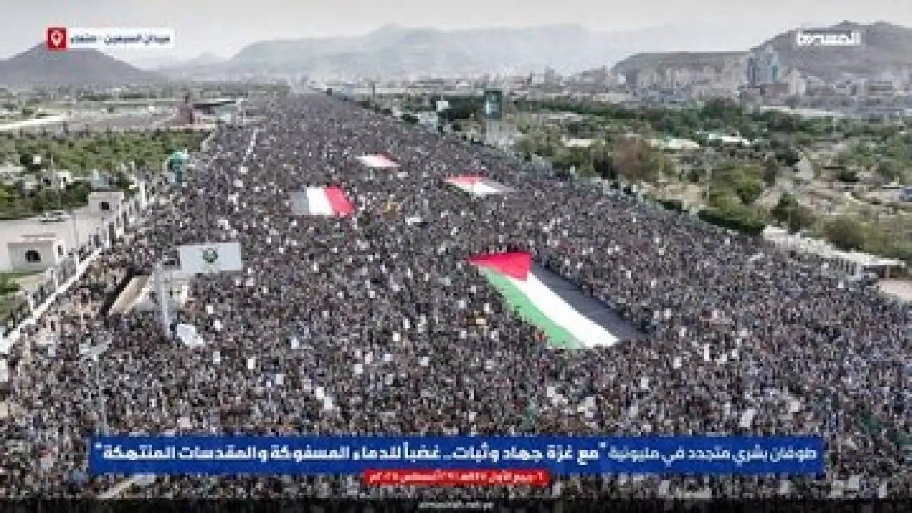 راهپیمایی میلیونی یمنی ها در حمایت از غزه