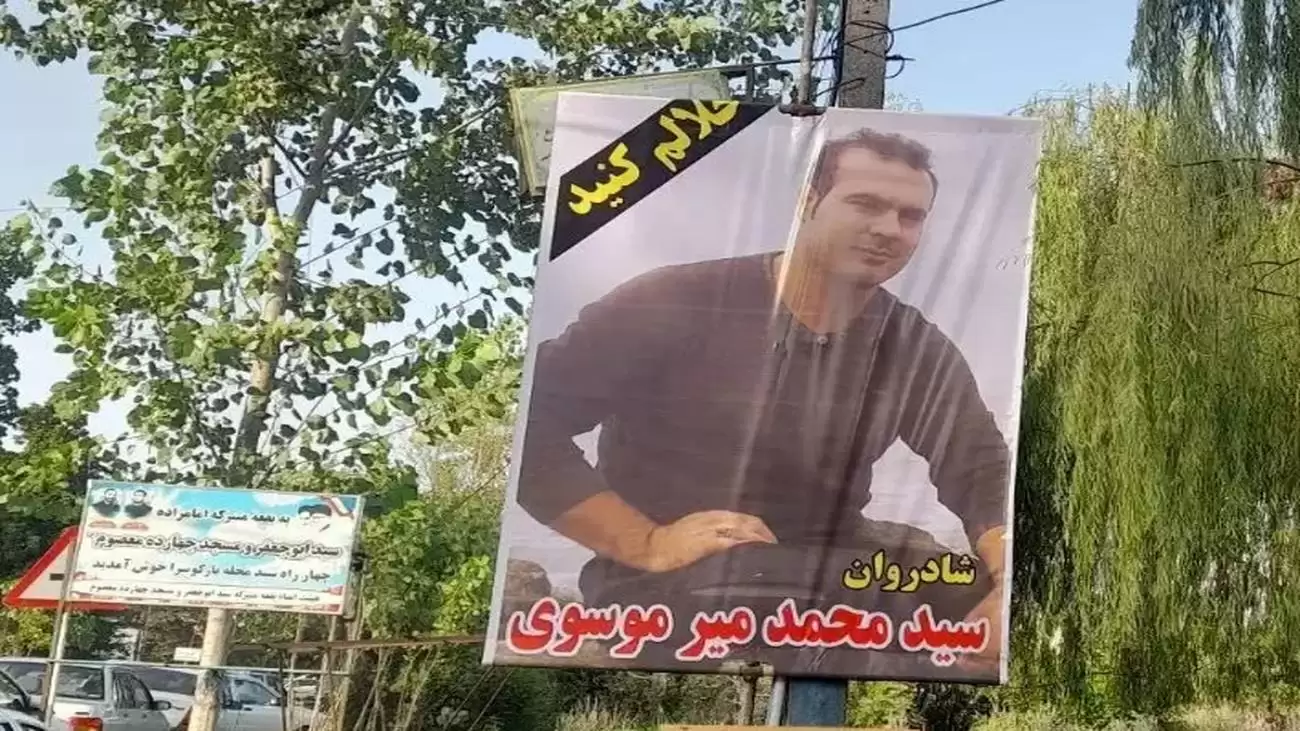 واکنش ها به ورود سریع رئیس جمهور به ماجرای مرگ محمد میرموسوی