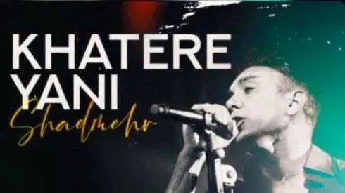 دانلود آهنگ باشکوه شادمهر عقیلی  -  خاطره یعنی ...