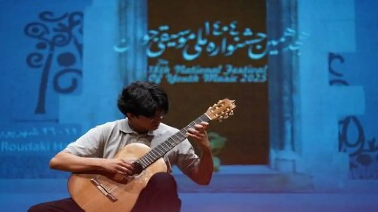جشنواره ای که باعث افزایش گرایش جوانان به گیتار شده -  خط پایان بخش اجرایی