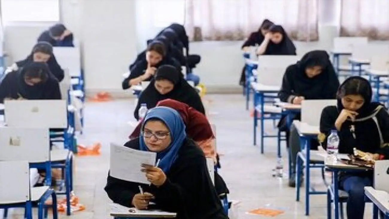 زمان برگزار شدن آزمون استخدامی آموزش و پرورش مشخص شد