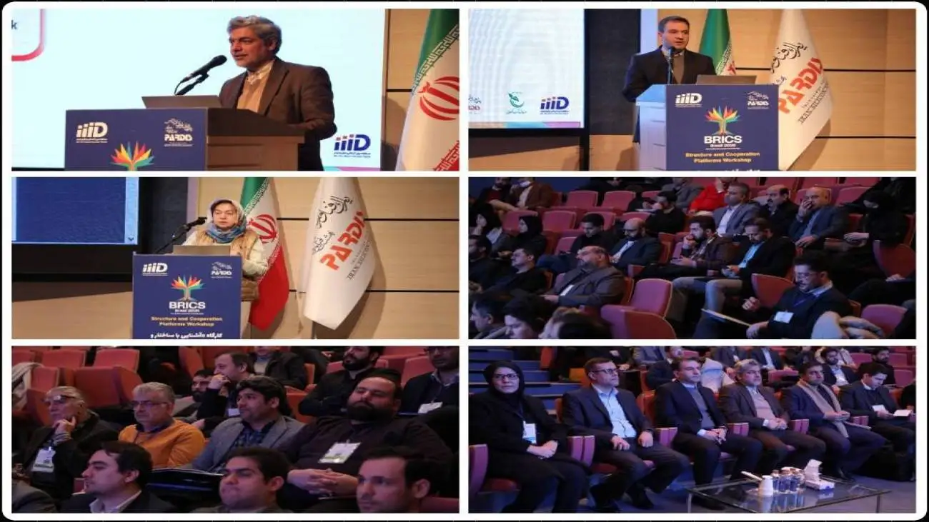 توسعه همکاری های فناورانه ایران و بریکس