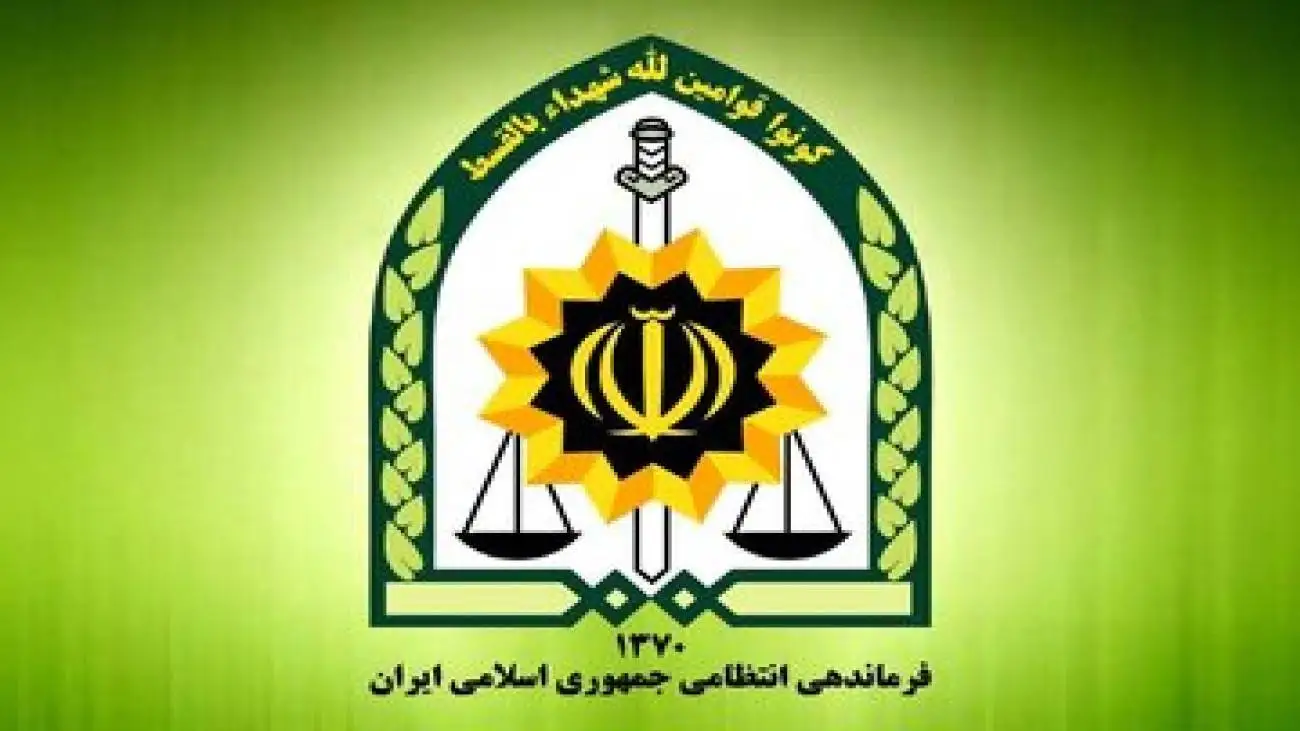فراجا اطلاعیه داد