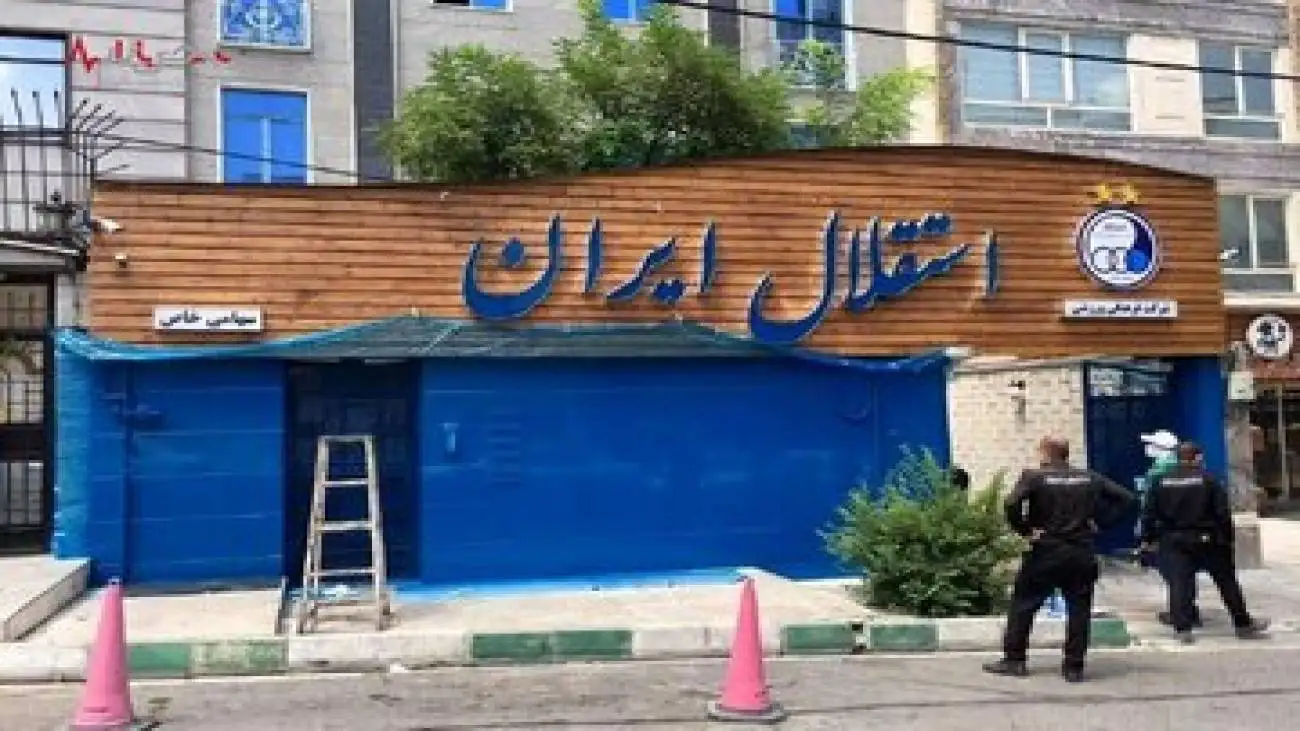 شعار بر علیه قلعه نویی در تجمع استقلالی ها -  حیا کن،رها کن به سرمربی تیم ملی رسید