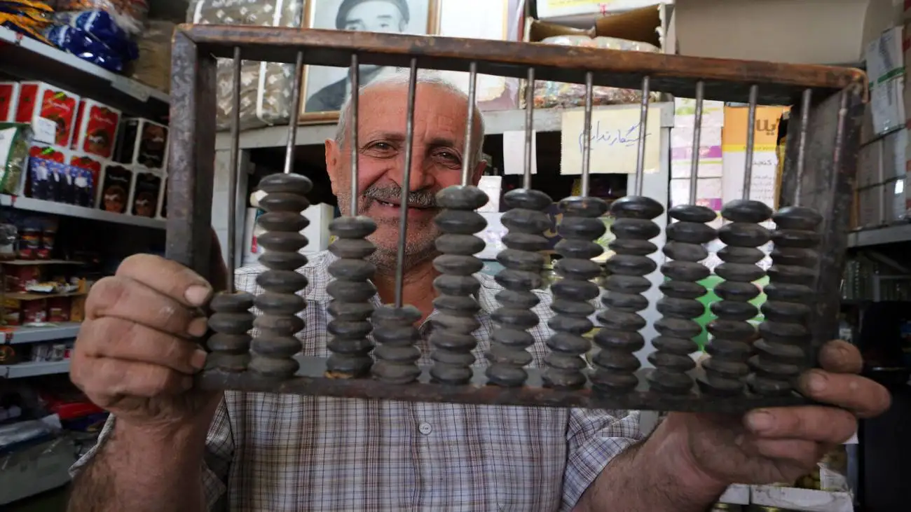 چرتکه؛ پلی میان فرهنگ ها