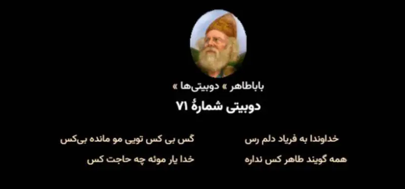 شوخی باحال و خنده دار رضا عطاران در اجل معلق با برهنگی باباطاهر عریان - - وقتی عزائیل هم عاشق شعر و ادبیات فارسیه !