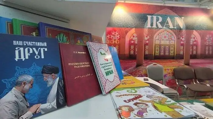 حضور ایران در نمایشگاه بین المللی کتاب ادبیات تفکری مسکو