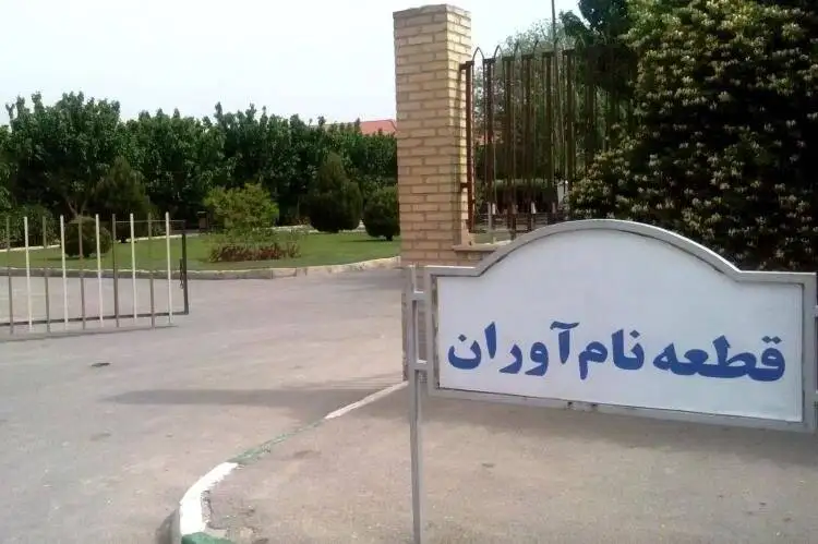 خشم هواداران، پیکر پیشکسوت استقلال چندروز در سردخانه ماند تا دفن شود - از احسان نراقی تا فرامرز ظلی؛ یک بام و دو هوا در مدیریت قطعه نام آوران بهشت زهرا