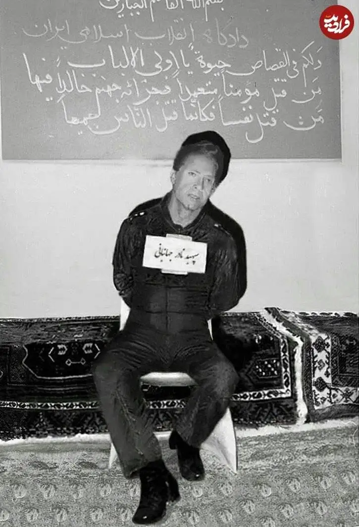 تصویر - نادر جهانبانی بعد بازداشت توسط نیروهای انقلابی در سال 57