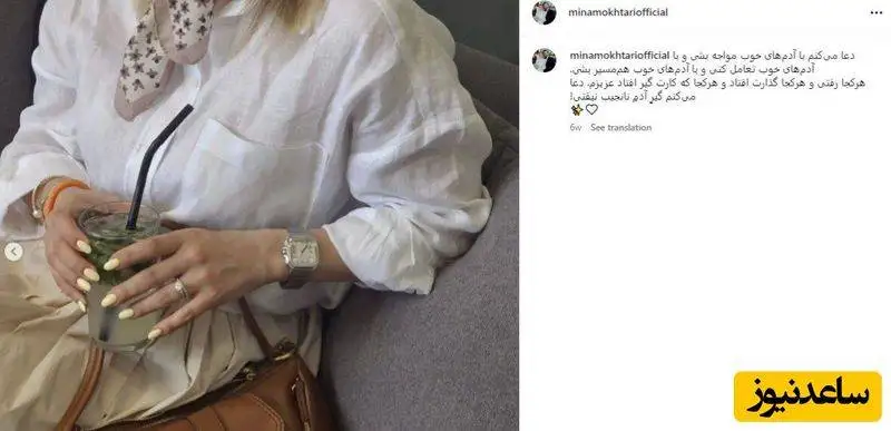 عکس - بررسی حلقه ازدواج مینا مختاری - طراحی خاص با نگین الماس و جزئیات شگفت انگیز !