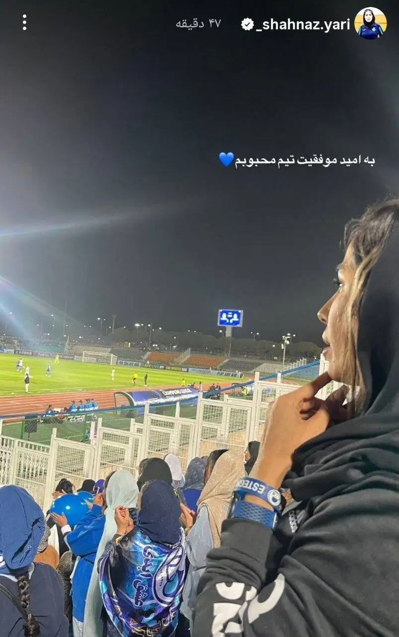 عکس - خانم سرمربی تماشاگر ویژه برد آسیایی استقلال