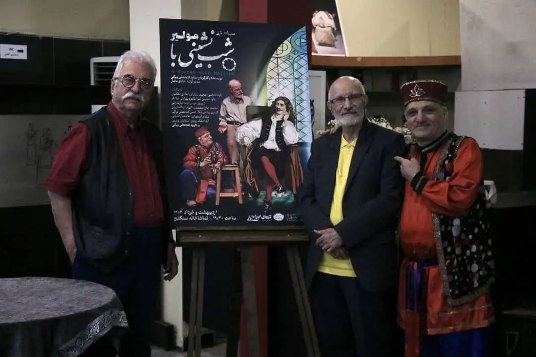 هادی مرزبان شمع شب چراغ (شب نشینی با مولیر) را افروخت 