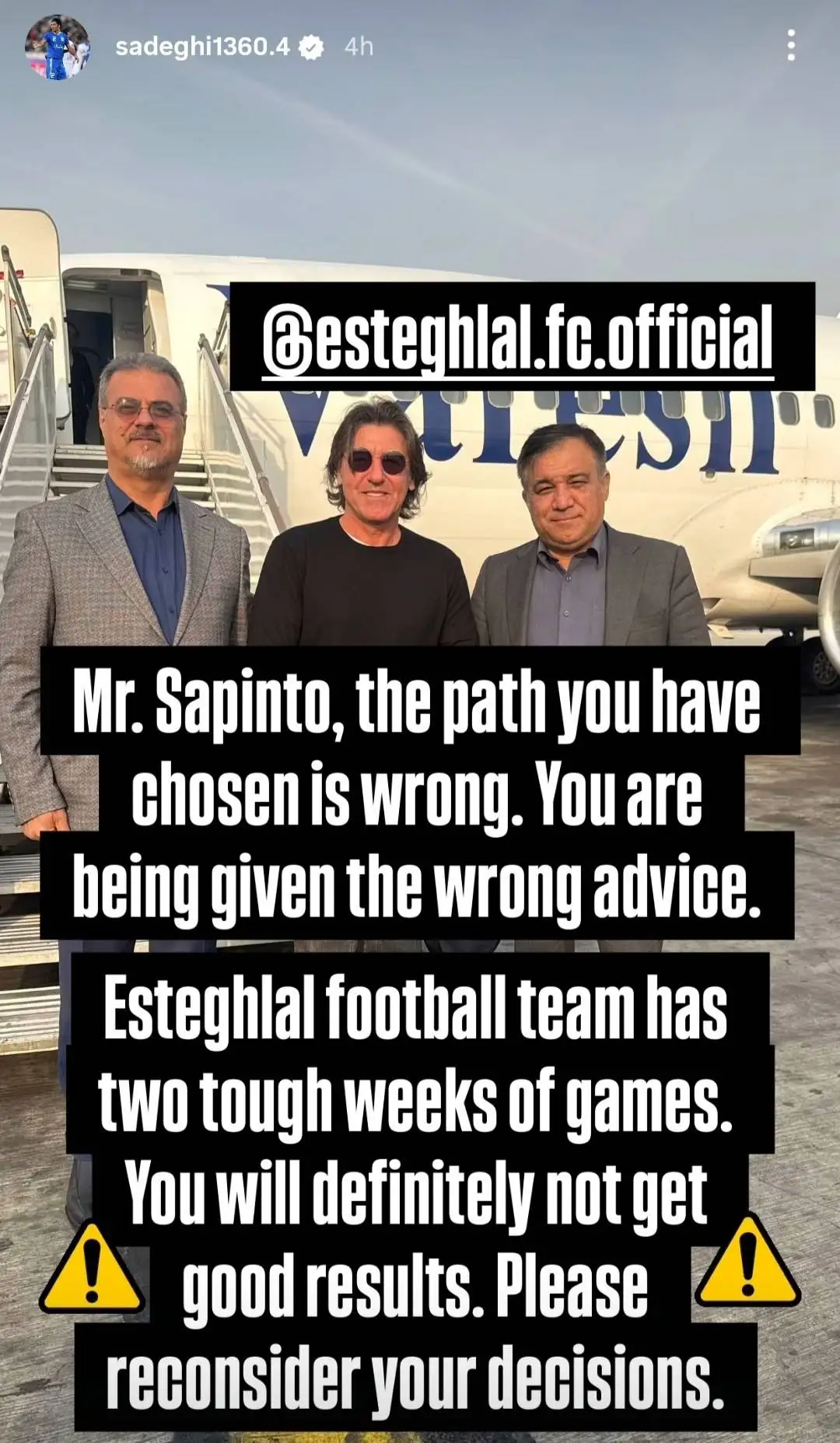 تصویر - هشدار یک استقلالی به ساپینتو؛ مسیر تو اشتباه است!