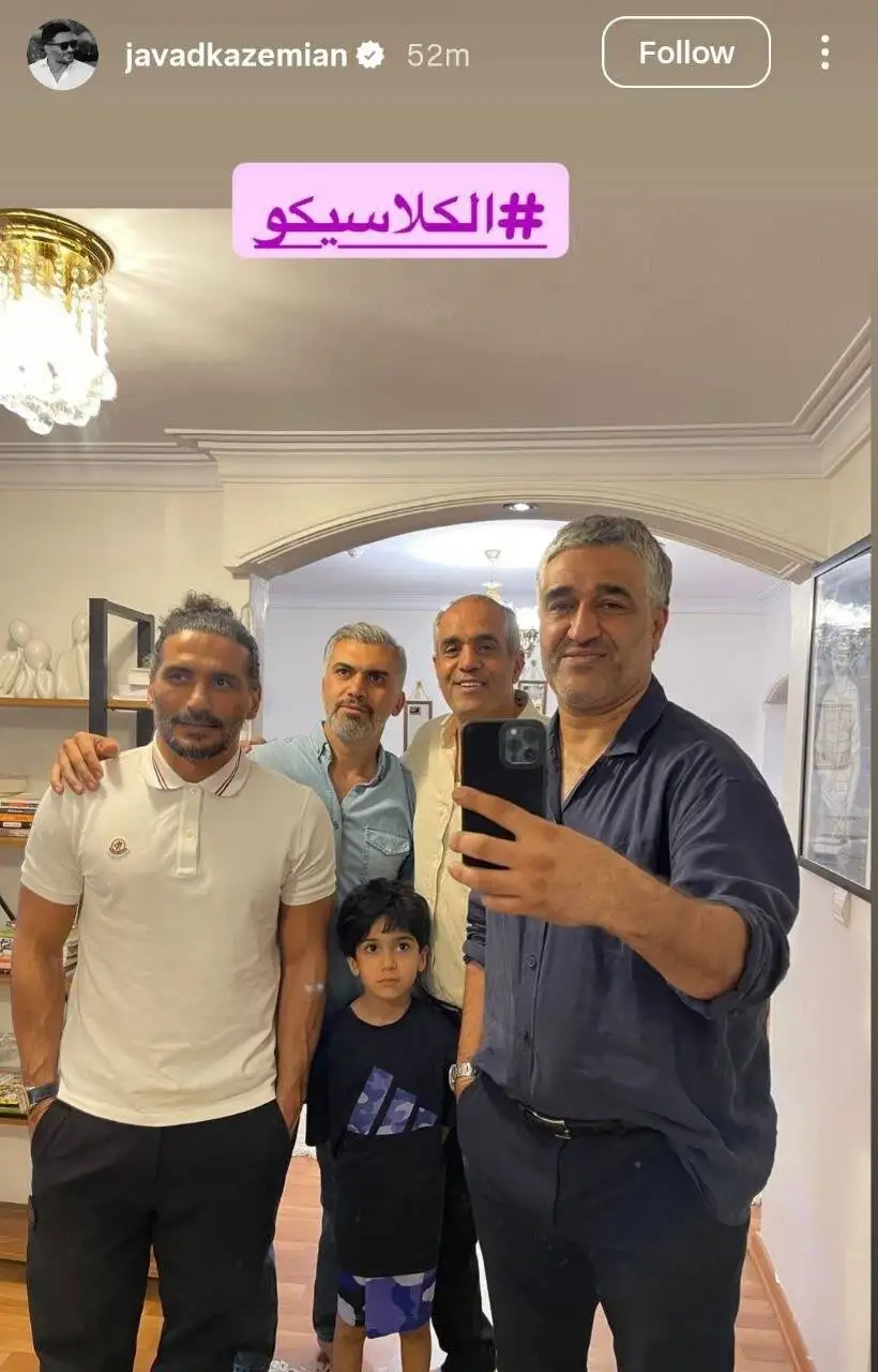 عکس - پژمان جمشیدی حوالی الکلاسیکو رویت شد