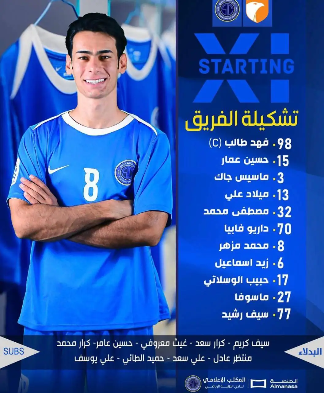 تصویر - نخستین حضور بازیکن ایرانی در تیم منصوریان