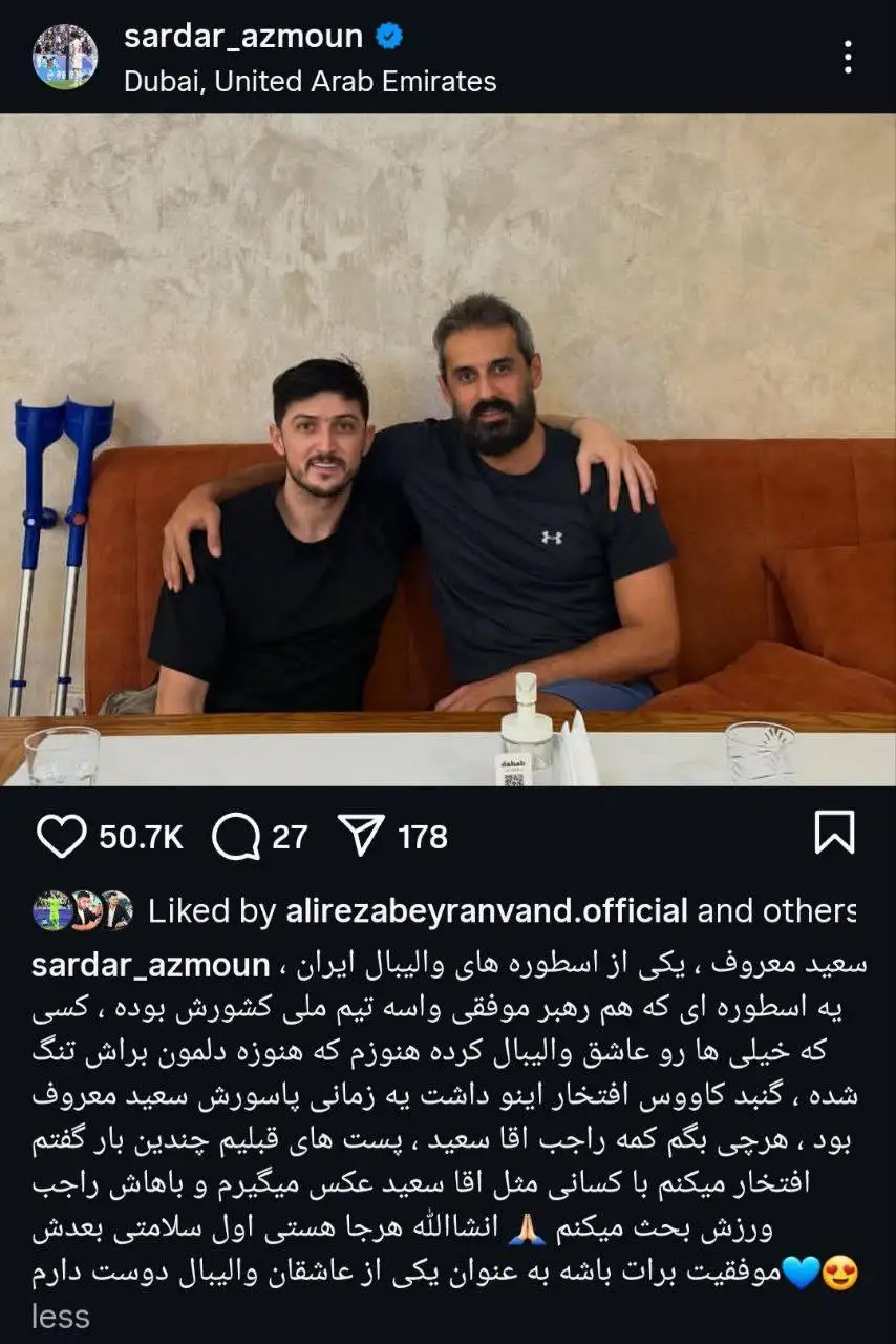 تصویر - ملاقات سردار آزمون با یک ستاره؛ افتخار می کنم با تو عکس می گیرم!