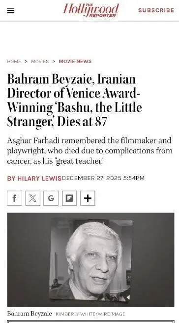 بازتاب درگذشت بهرام بیضایی در رسانه های خارجی از هالیوود ریپورتر تا لوموند
