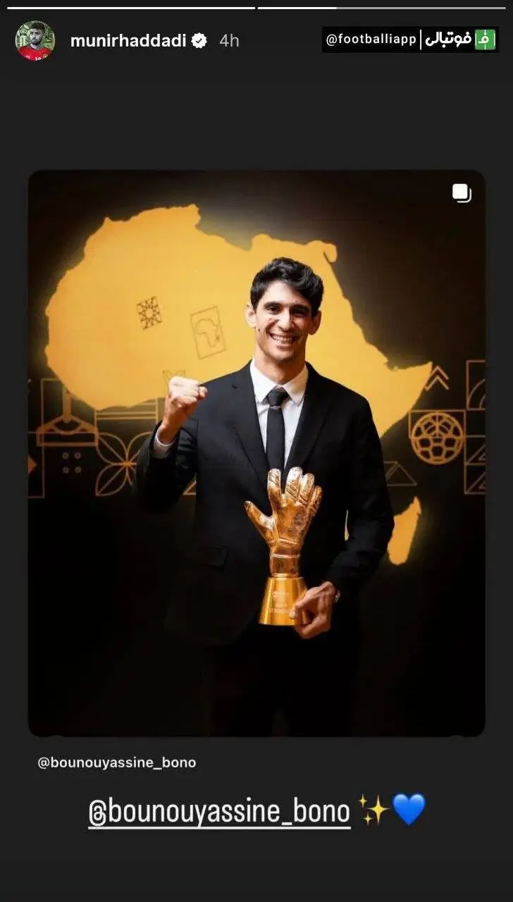 عکس - تبریک ستاره استقلال به ستاره های آفریقایی هموطنش