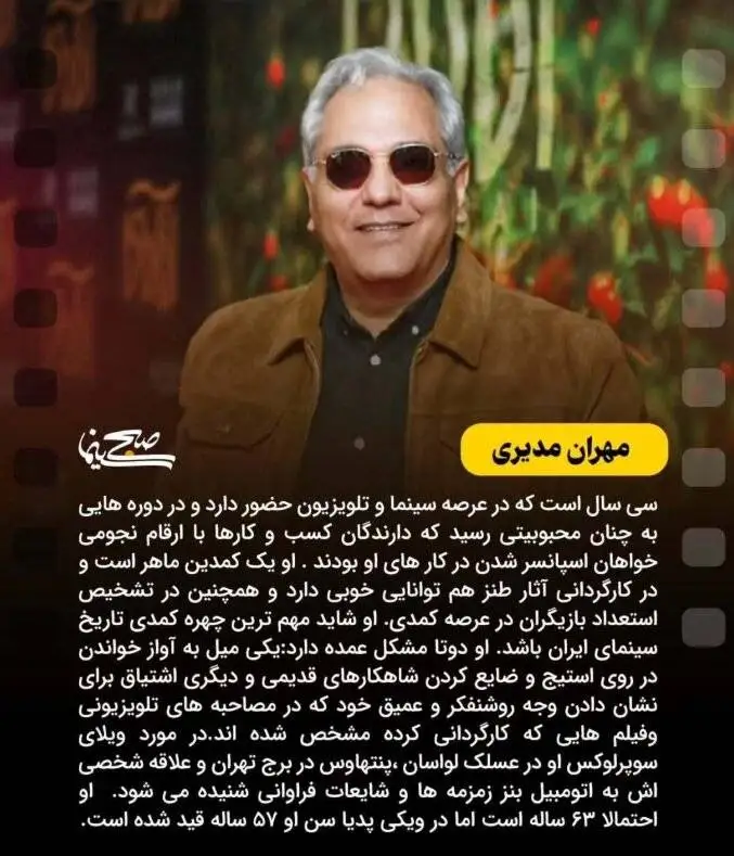 ثروتمندترین بازیگران ایرانی را بشناسید + تصاویر