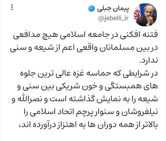پخش محتوای موهن در سیمای خانواده؛ واکنش شدید جبلی