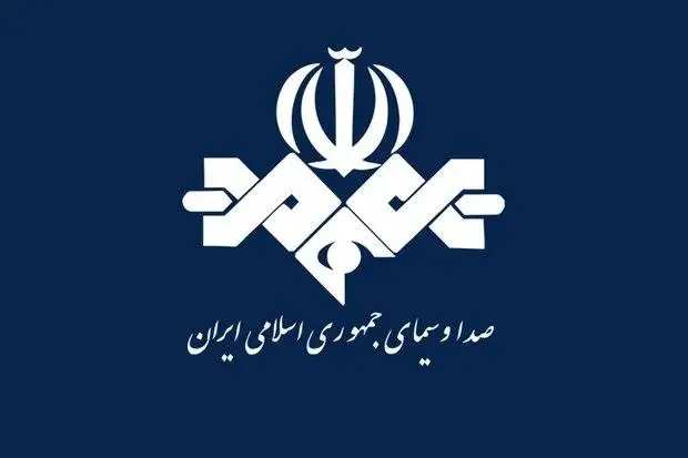 عددی قابل توجه در بودجه سال آینده - در مقابل حقوق اندک کارمندان، بودجه صداوسیما 33 هزار میلیارد تومان شد